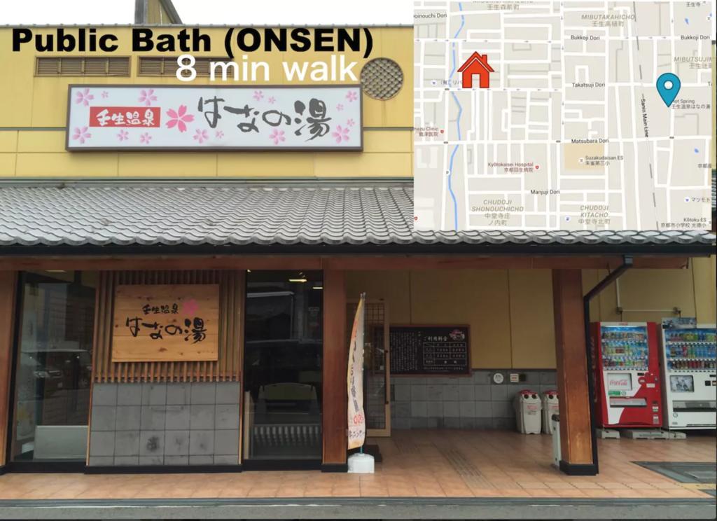 Kyoto Mibu Lib Plus Экстерьер фото