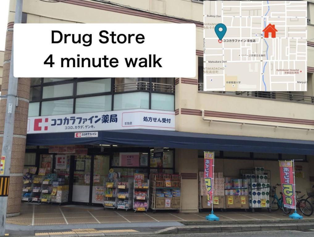 Kyoto Mibu Lib Plus Экстерьер фото