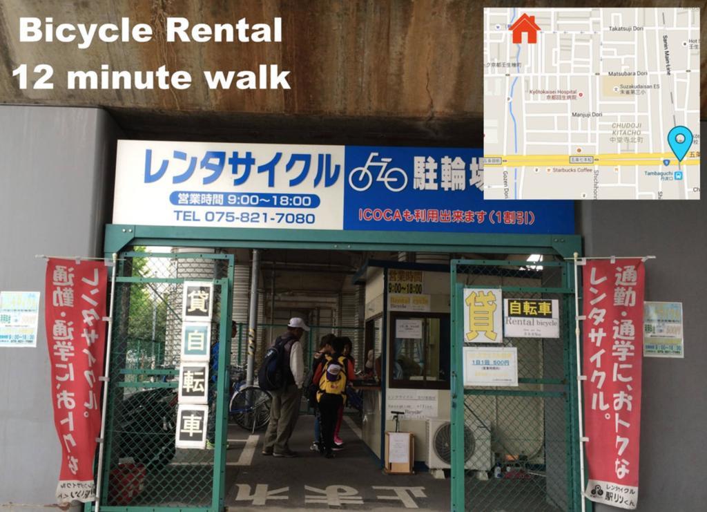 Kyoto Mibu Lib Plus Экстерьер фото
